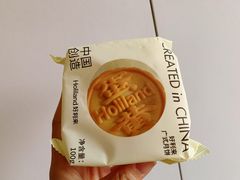 蛋黄红莲-好利来(高新枫叶广场店)