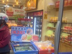 -味多美蛋糕(西安门店)
