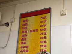 -胖子卤煮