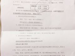 -上海交通大学医学院附属瑞金医院(总院)