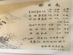 -老街杂酱面(东升街店)