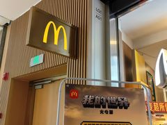 -麦当劳(世纪汇广场店)
