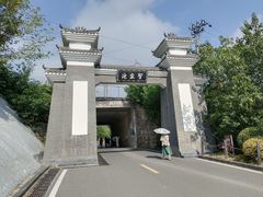 -习家池