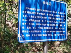 -濂泉响谷