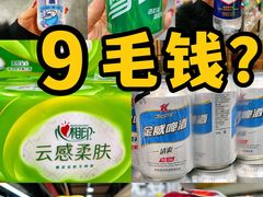 -购多购超级折扣仓(海户屯仓)