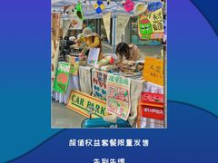 -壹海城ONE MALL