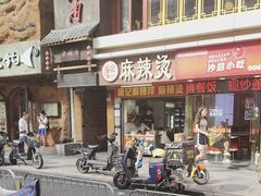 -唐记麻辣拌麻辣烫(景田东路店)