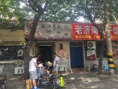 门面-油旋张(大观园店)
