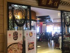 门面-唐苑酒家·岭南粤菜名店(太古仓店)