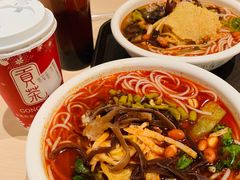 -水平有限广西米粉·广西风味集(五道口店)