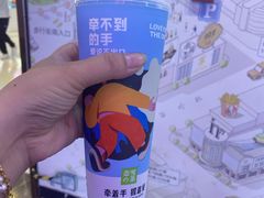 -奈雪的茶(湖滨银泰in77C区PRO店)