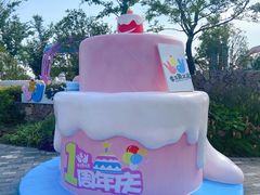 -季高兔窝窝亲子园(上海薰衣草公园店)