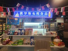 -来相会饺子·新辽菜(甘家口店)