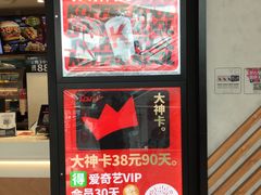 -肯德基(南通万象城店)