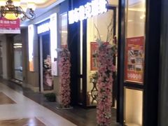 -居然之家软装灯饰馆(十里河店)