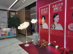 点击看大图 -西安伊美尔医疗美容医院