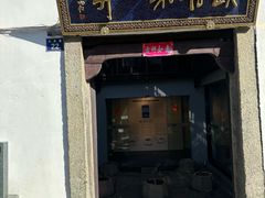 -鼓楼(西湖风景名胜区)