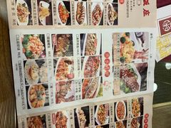 -老华洋饭庄(成林道店)