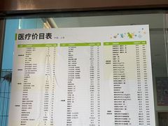 -瑞鹏宠物医院·内科·中兽医·骨科(苗圃店)