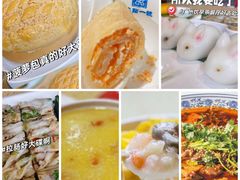 -名点一号·精致茶点·手工制作(宝华店)