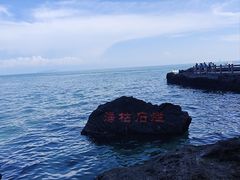 -涠洲岛火山国家地质公园