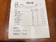 -龙抄手食府(浣花北路店)