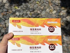 -海底捞火锅(石景山万达广场店)