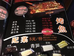 -炉鼎记私房菜(总店)