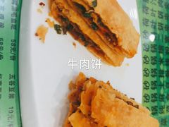 -令氏家外家岐山面(火炬路店)