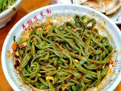 油泼面-手擀菠菜面(西康路店)