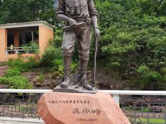 -广州七星岗古海岸遗址科学公园