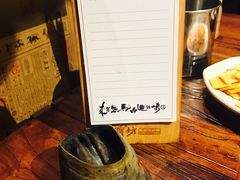 -老牌坊云南鱼豆花火锅(嵩山店)
