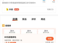 -雷门拉面·现熬骨汤(凯德来福士店)