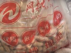 -树木岭集贸市场(劳动东路)