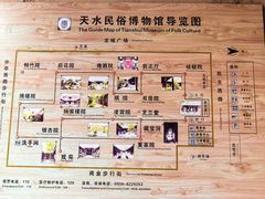 -胡氏古民居建筑