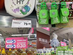 -华润万家(荔湾店)