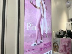 -树夏(金楠天街店)