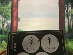 -八号桥艺术空间1908粮仓