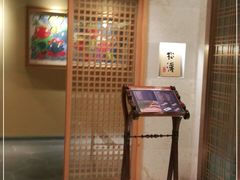 -松涛日本料理