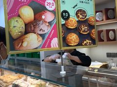 -清真全盛斋传统糕点(许士庙店)