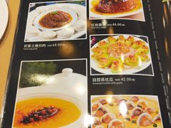菜单-新概念文景酒楼(文景北路店)