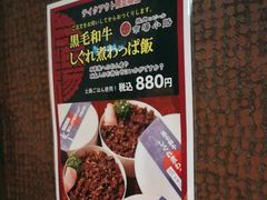 -焼肉とビール 市場小路(四条烏丸店)