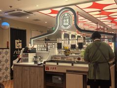 -八合里潮汕鲜牛肉火锅(深圳海岸城店)