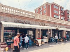 -惠宾饭庄(中山路店)