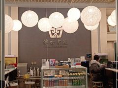 大堂-传齐书苑(齐盛店)