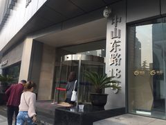 -南京国际贸易中心