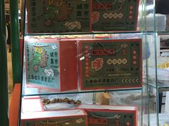 -上海哈尔滨食品厂(合生汇店)