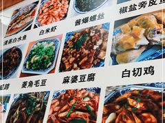 -洞天食府(北大街店)