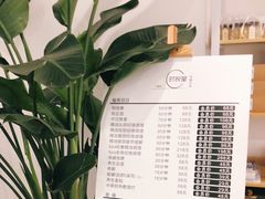 -心悦堂按摩空间