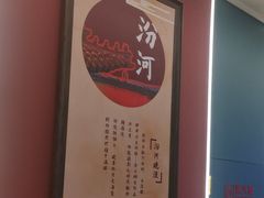 -老太原菜馆(府西街店)